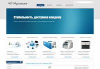 ЧП Мусыенко: Профессиональная компьютерная помощь в Запорожье