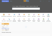 Hotline.ua: Ваш гид по сравнению цен в интернет-магазинах