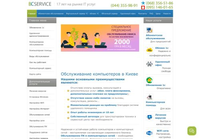BCS.kiev.ua: Экспертное обслуживание компьютеров в Киеве