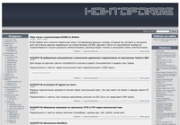 HowtoForge: Путеводитель по миру Linux & UNIX