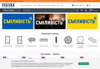 Pasivka.com.ua: Ваш выбор пассивного сетевого оборудования