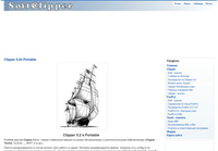 SoftClipper.net: Обучение программированию на Clipper